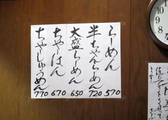 03_convert_20140204145942.jpg