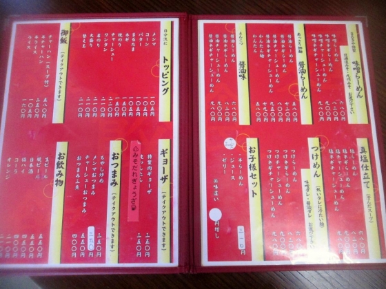 03_convert_20140205111829.jpg