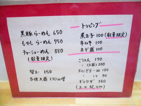 05_convert_20140124181554.jpg