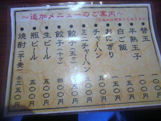 05_convert_20140128163351.jpg