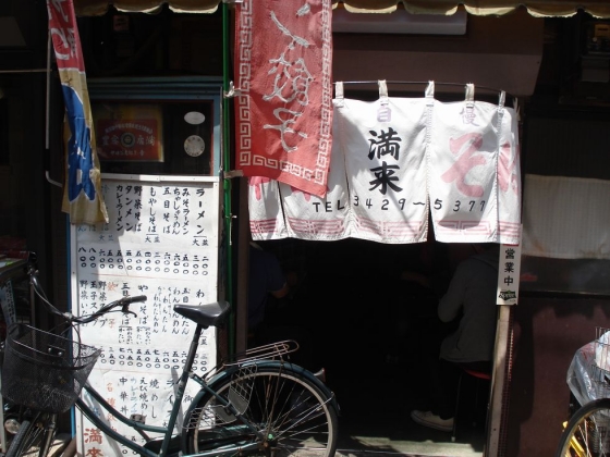 01店舗外観