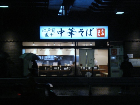 01店舗外観