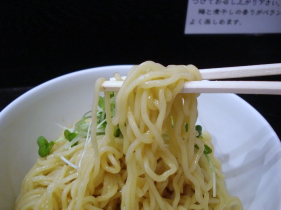 05麺拡大
