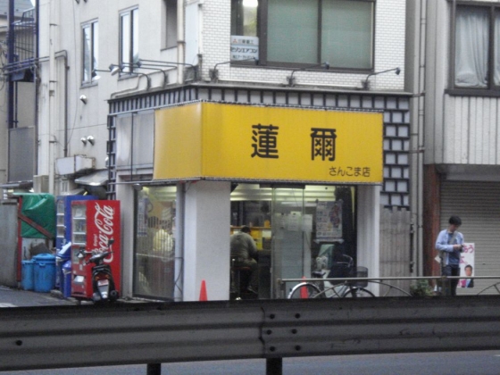 01店舗外観