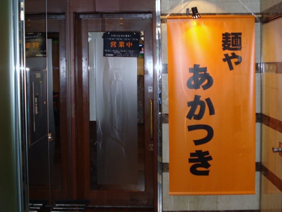01店舗外観