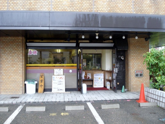 01店舗外観