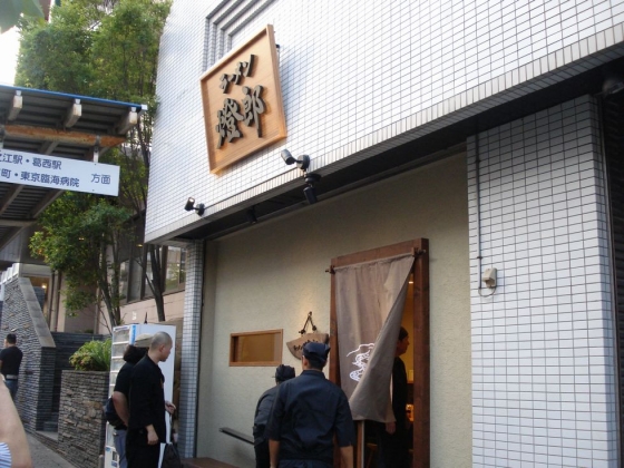 01店舗外観