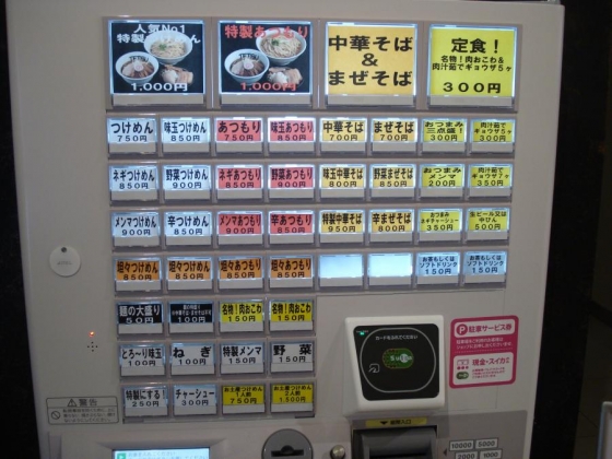 02_蛻ク螢イ讖歙convert_20140207102903