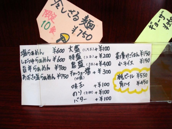02_蜊謎ク翫Γ繝九Η繝シ_convert_20140207115047