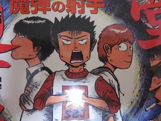 Book Is Lover 京都の古本大好き者ブログ 三人悪 参上 香月日輪先生 みもり先生著の 地獄堂霊界通信 Book Is Lover 京都の古本大好き者ブログ 三人悪 参上 香月日輪先生 みもり先生著の 地獄堂霊界通信