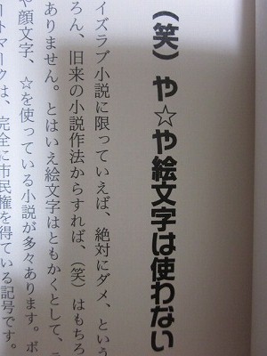 Book Is Lover 京都の古本大好き者ブログ ｂｌ小説