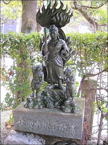 fudo4.jpg
