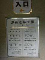 繧・°繝・い繝シ+115_convert_20121008000828
