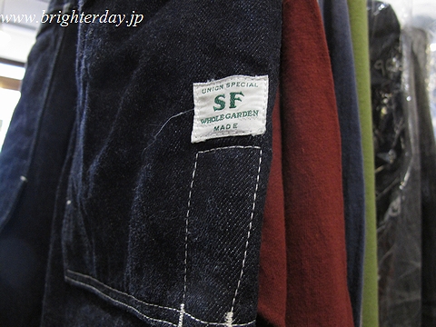 sassafrasdenim04_20130315185146.jpg