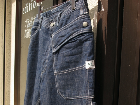 sassafrassdenim02.jpg