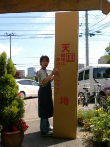 br_120709a.jpg