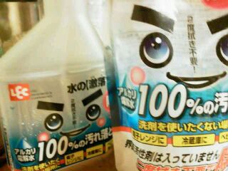 moblog_384b1aae.jpg