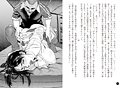 リアルドリーム文庫アンソロジー 穢された女教師