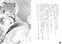 とろ蜜シャッターチャンス 女教師&制服少女と秘密の撮影会