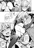 あまえたがり 桃月すず