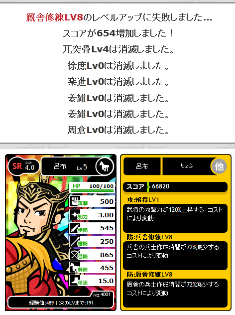 1129-6.png