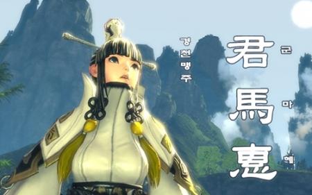 ブレイドアンドソウル 登場人物 グレン・マリナ キャラクター