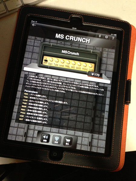 StompShare