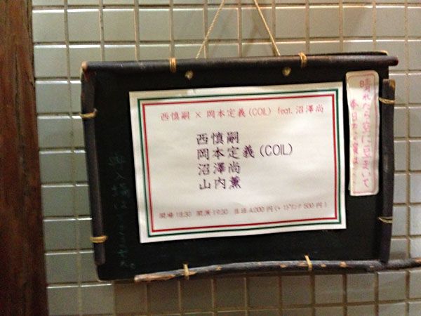晴れたら空に豆まいて