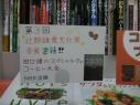 ss2012-07-01 10.15.53