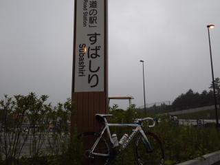 SN3S0384.jpg