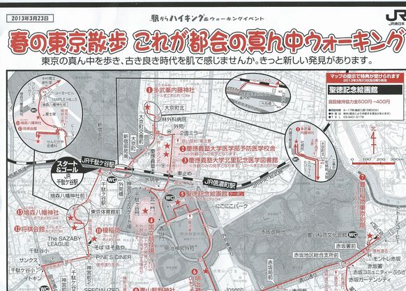 MapAoyamaWalk2.jpg