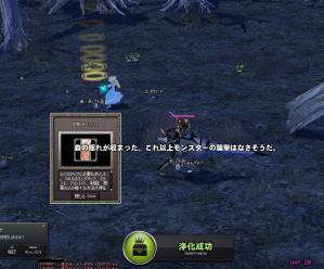 H24.4.24 浄化6