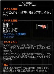h24.4.27 がんたい