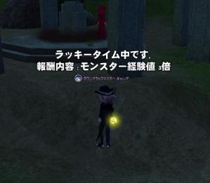 H24.4.28 ばい