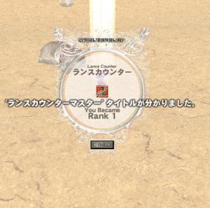 H24.4.30 かうんた1