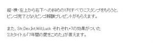 H24.5.8 ついか
