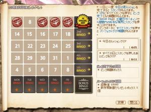 H24.5.11 どようび