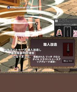 H24.5.13 かいぞう3