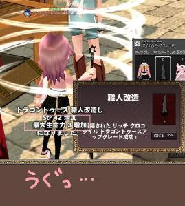 H24.5.13 かいぞう2