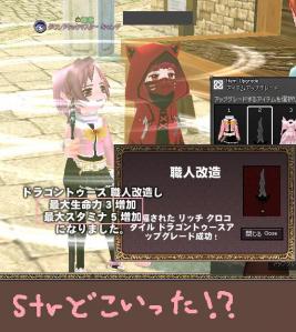 H24.5.13 かいぞう