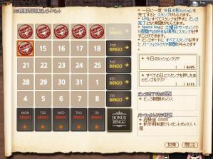 H24.5.13 kagesasu