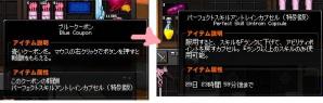 H24.5.16 くーぽん2
