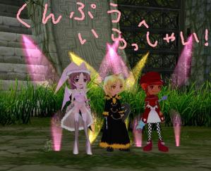 H24.6.8 いらっしゃい