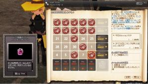 H24.6.7 ほうしゅう