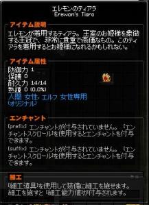 H24.6.6 はこ5