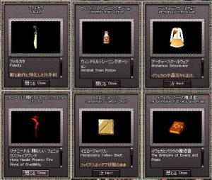 H24.6.6 はこ3