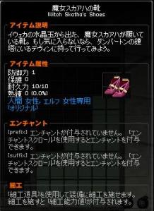 H24.6.6 はこ2