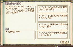 H24.6.24 risou