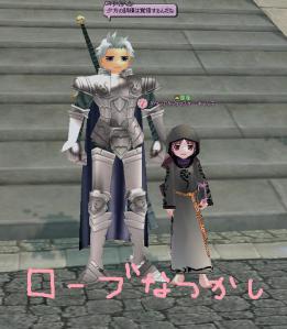 H24.6.26 ろーぶ