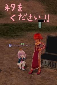 H24.7.18 ねた
